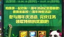 六图和七图最新爆料,揭秘神秘事件背后的惊人真相